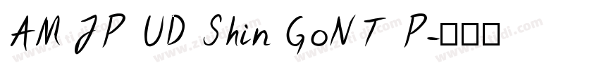 AM JP UD Shin GoNT P字体转换 AM JP UD Shin GoNT P字体转换